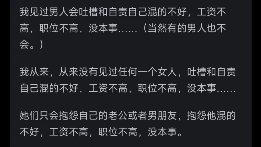 你的东西比我老公大好多关于你的东西与老公的差异的探讨