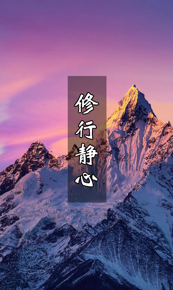 门派打坐被掌门传功门派打坐，传统修行中的静心之法-第2张图片