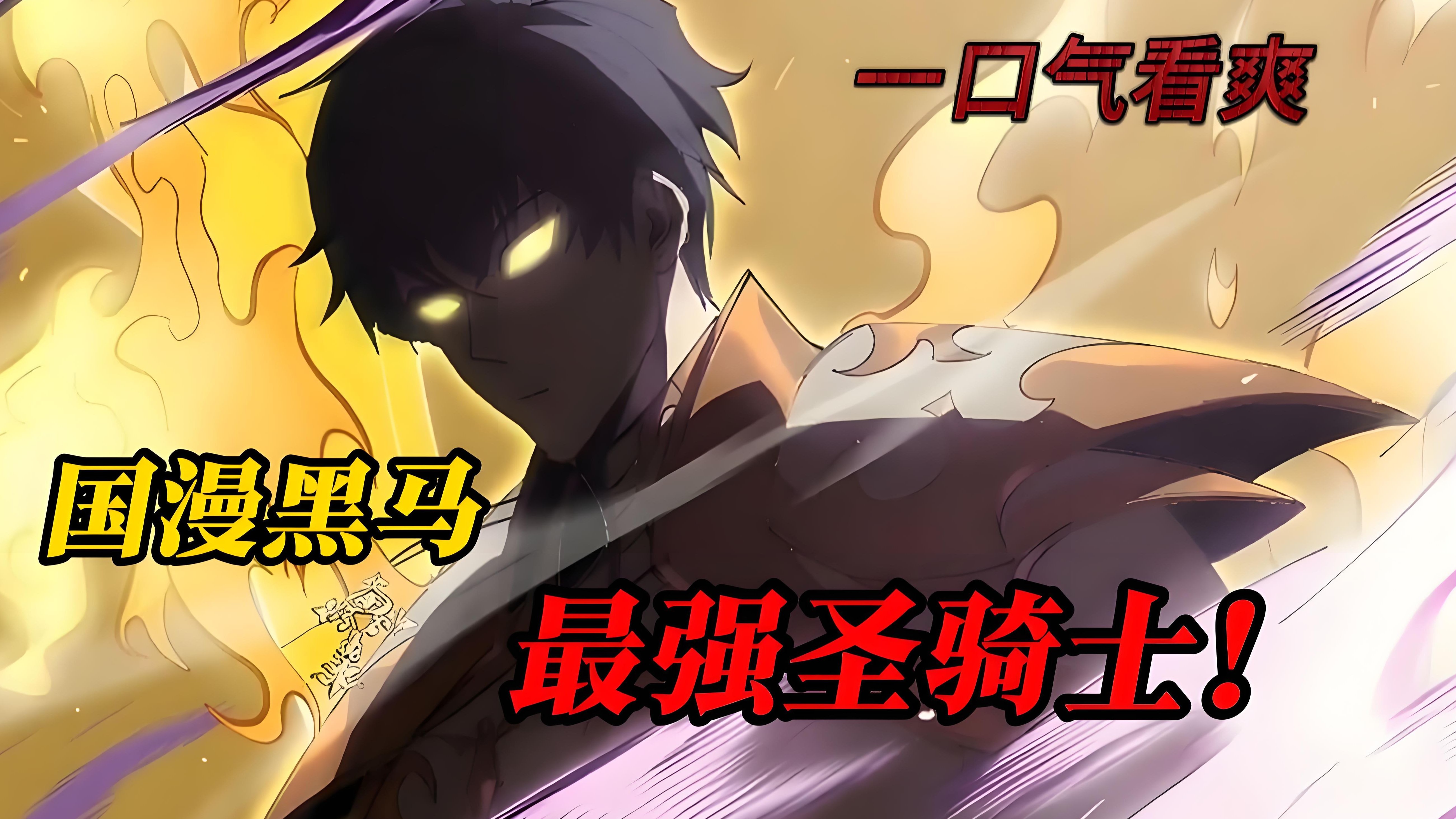 歪歪SSS漫画首页入口免费探索歪歪SSS漫画 - 首页入口免费畅读体验-第2张图片