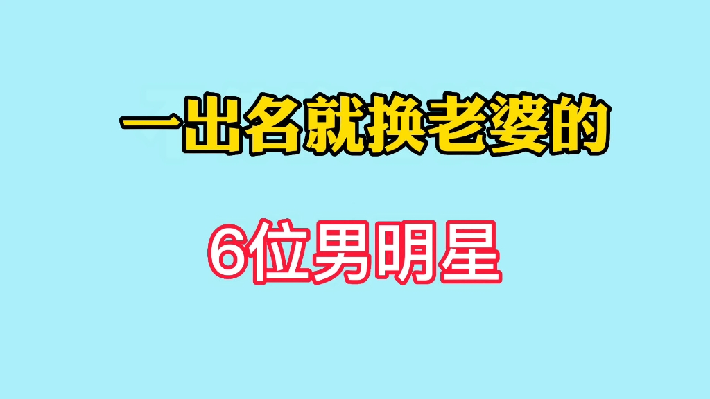 换媳妇的背后