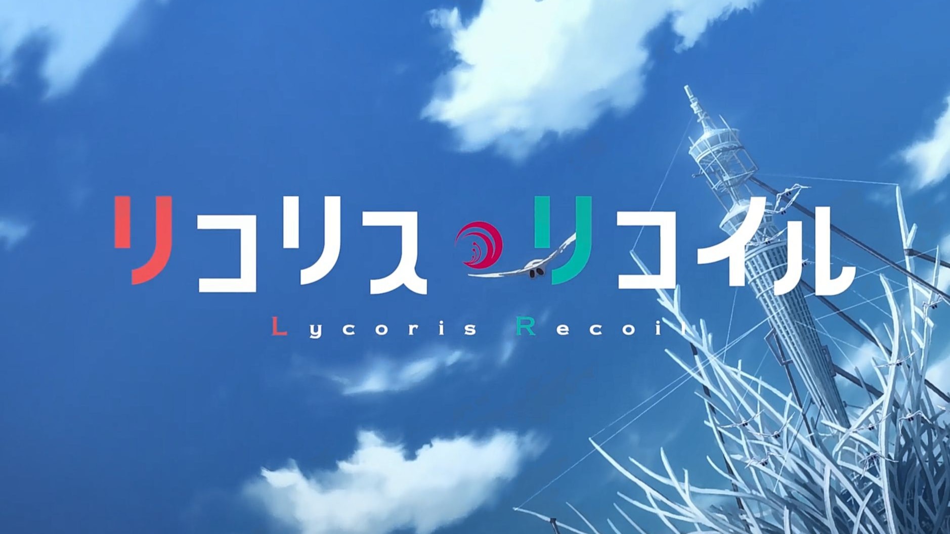 LYCORIS RECOIL探索LYCORIS RECOIL的奇幻世界-第3张图片
