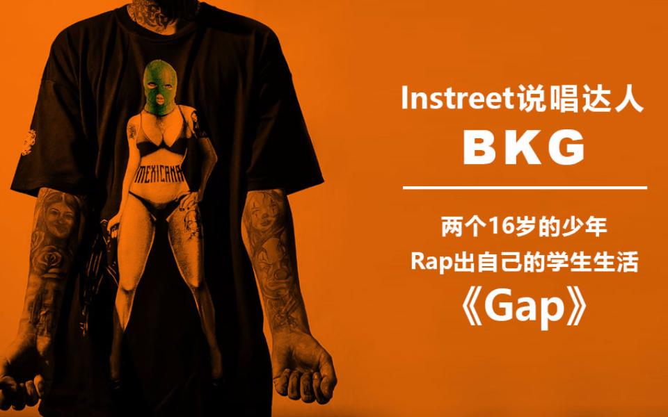 Rap16什么意思探索音乐之韵——rap16的魅力-第2张图片