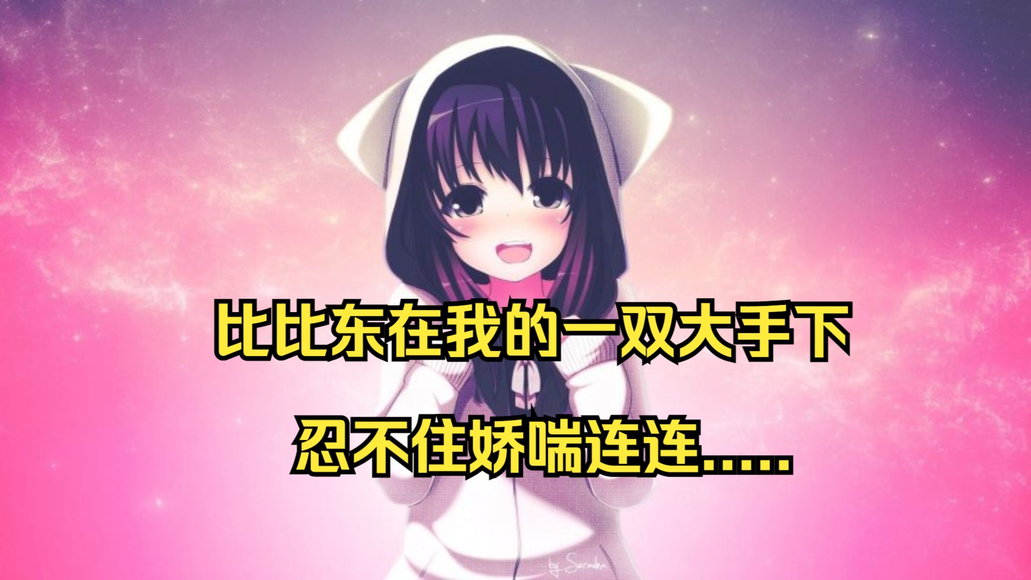 女生一边喘气一边叫疼女生疼痛体验的背后，喘息与呼喊-第1张图片