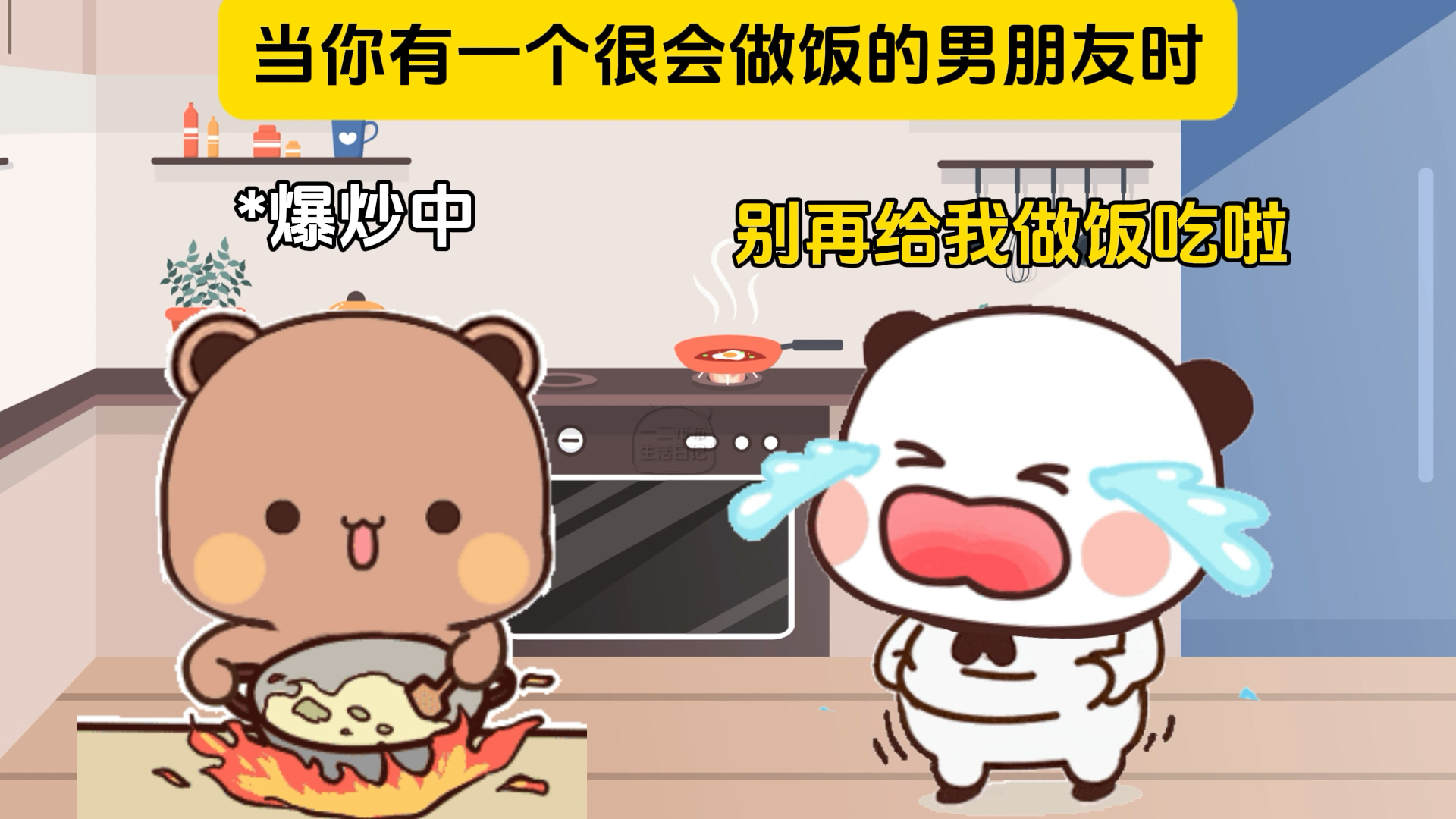 男朋友拉我在厨房做厨房里的温馨时光，我与男朋友的独特回忆