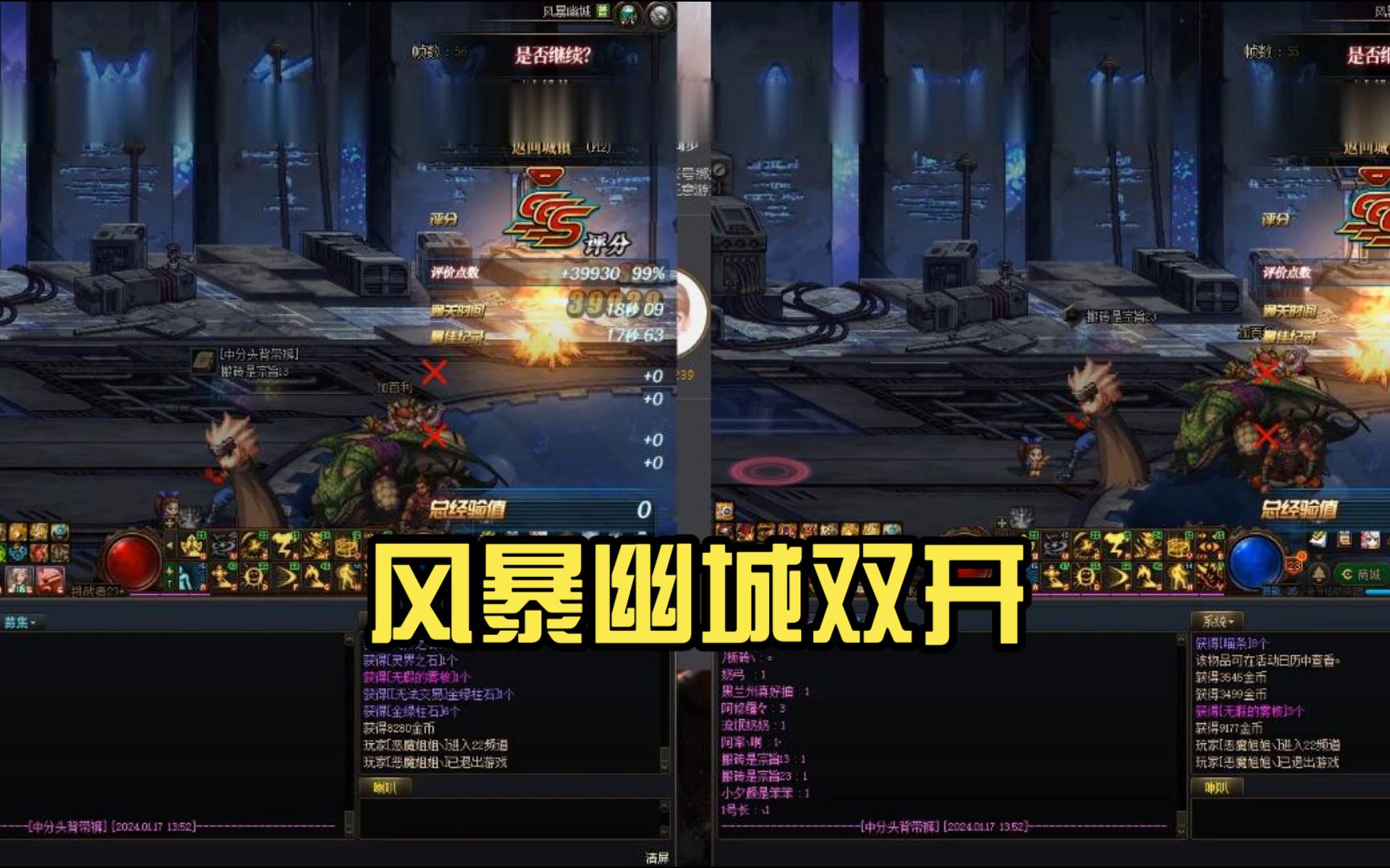 DNF最新双开工具，游戏体验的全新升级-第3张图片