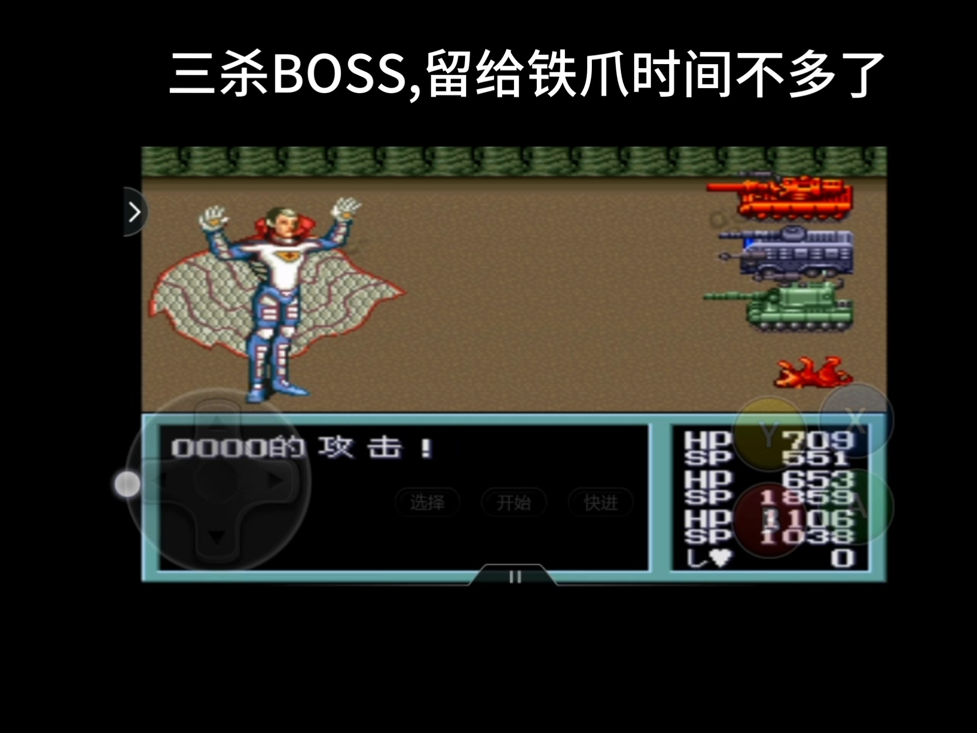 重装机兵2重制版重装机兵2重制版，经典再现的机械冒险-第2张图片