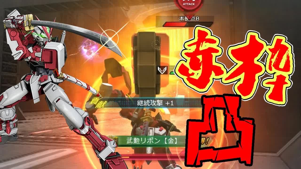 机动战士高达ol下载探索未来战争的战场——机动战士高达OL下载指南-第2张图片