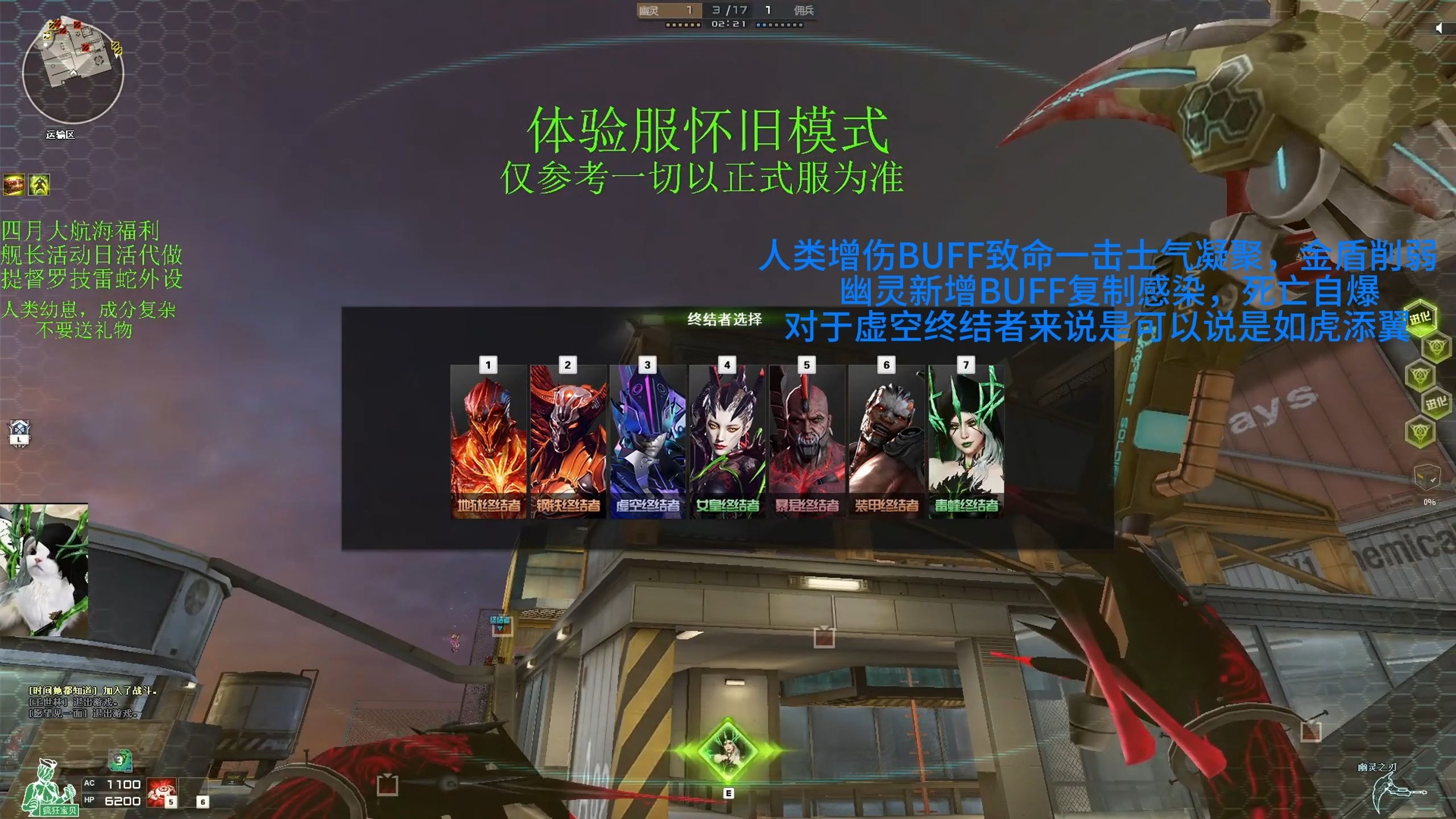 穿越火线终结者模式什么时候出的穿越火线，终结者模式的深度解析-第2张图片