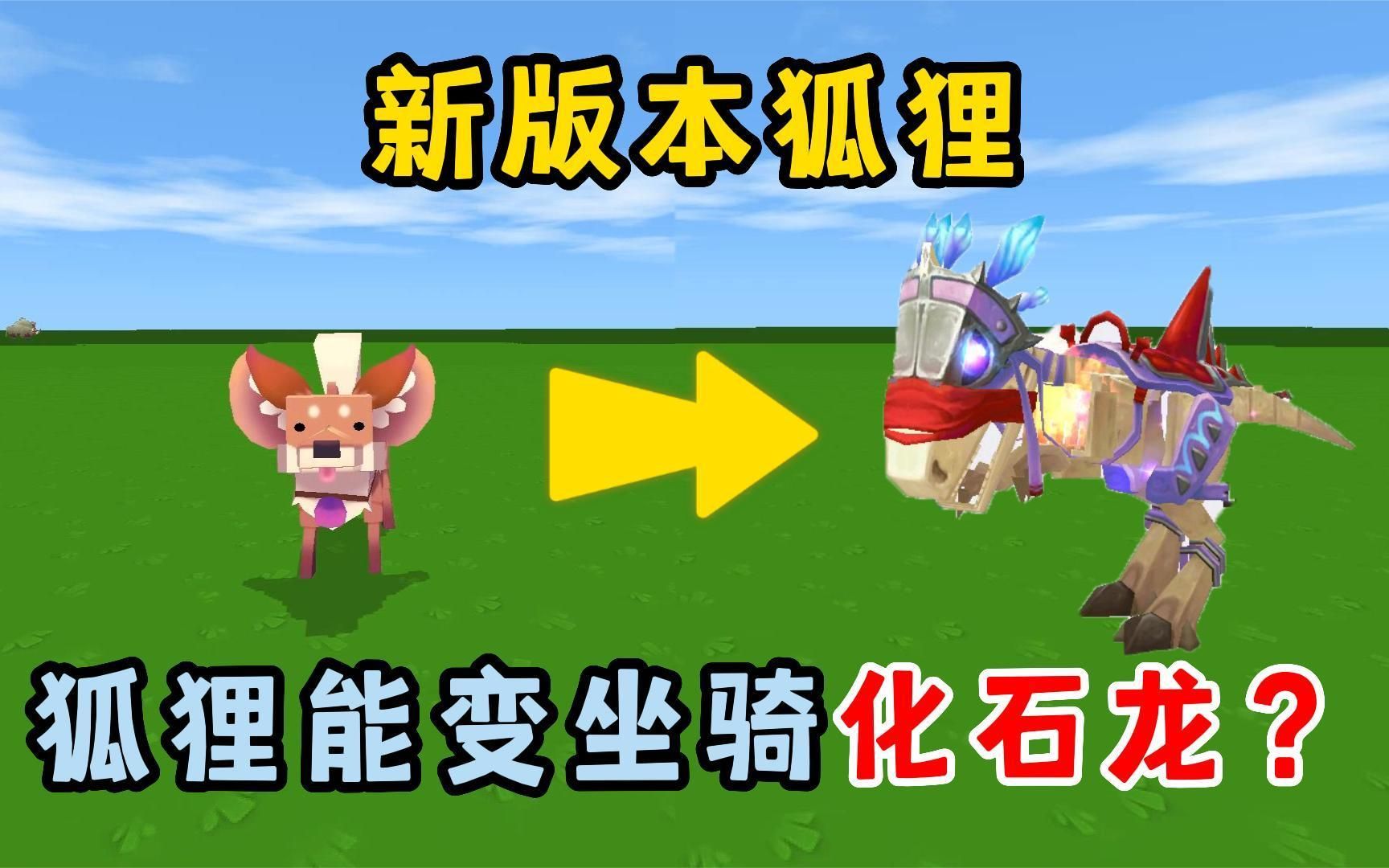 狐狸视频与黄颜色软件，网络世界的双面探索-第2张图片