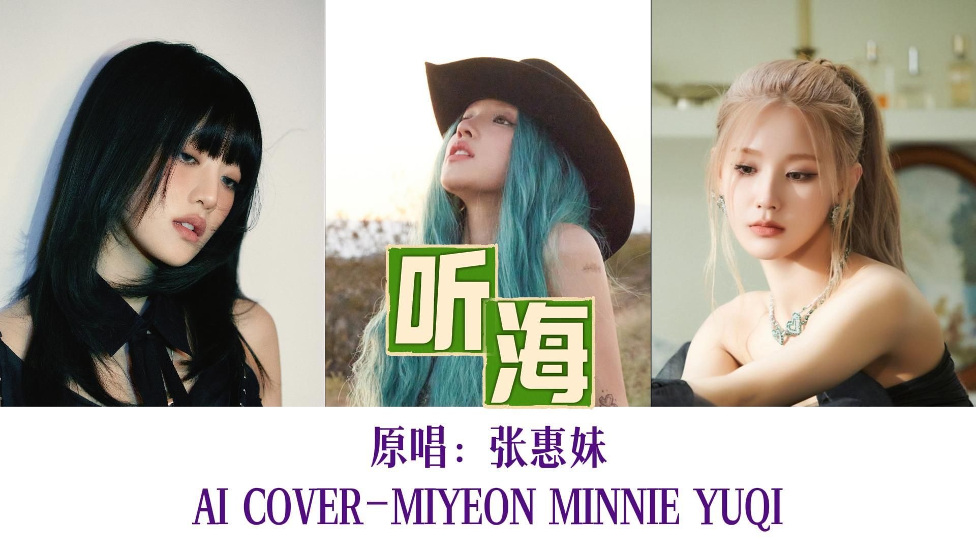 19岁女RAPPER潮水欢迎你欢迎你，19岁的女RAPPER——潮水中的新星-第3张图片