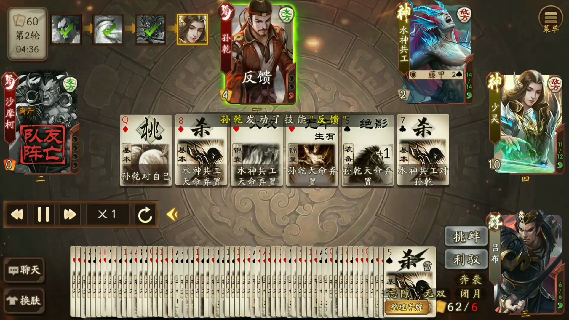三国杀每日银两上限解析-第3张图片