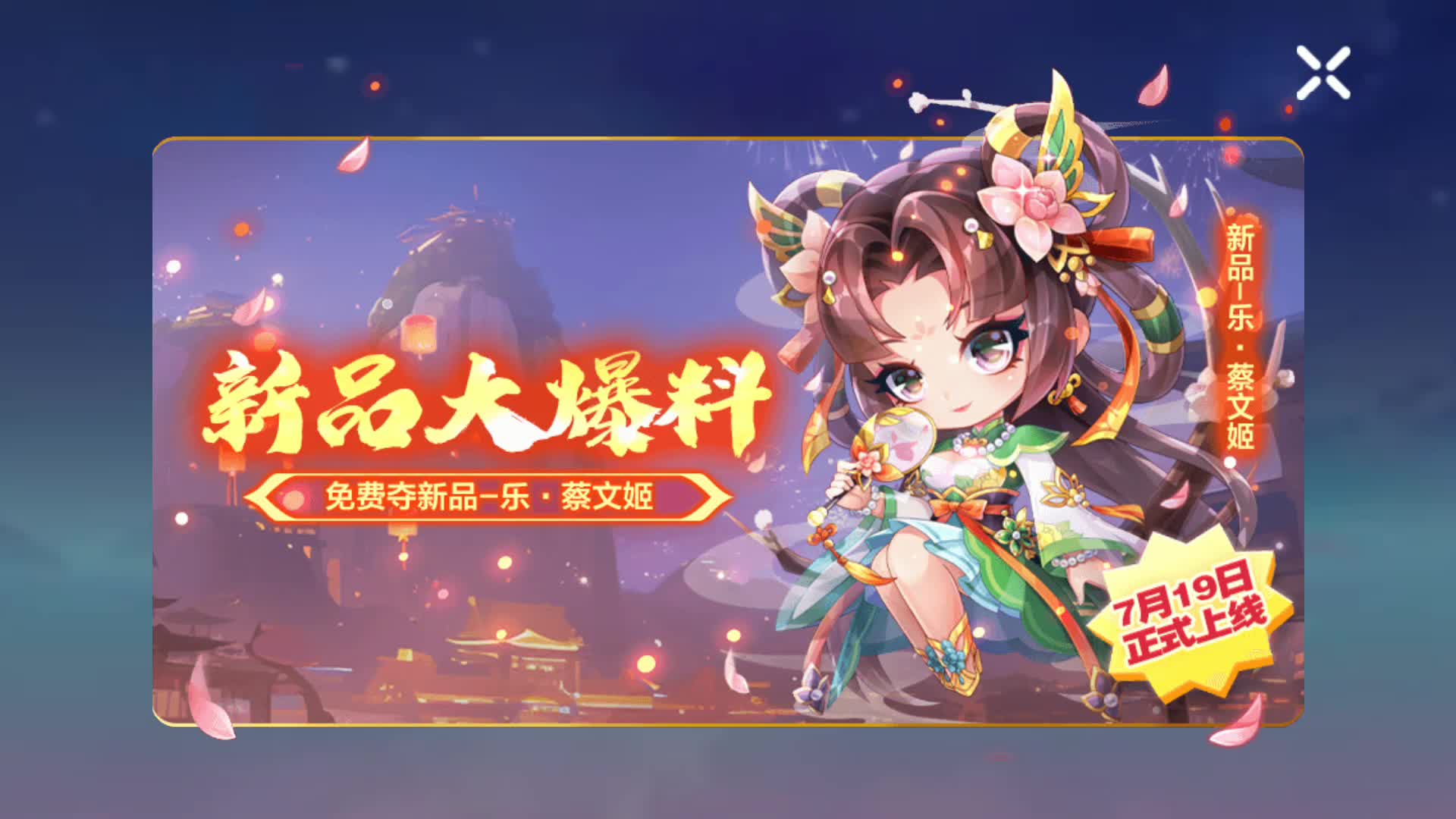 天天酷跑邀请好友奖励天天酷跑邀请好友奖励，携手共进，奖励双赢