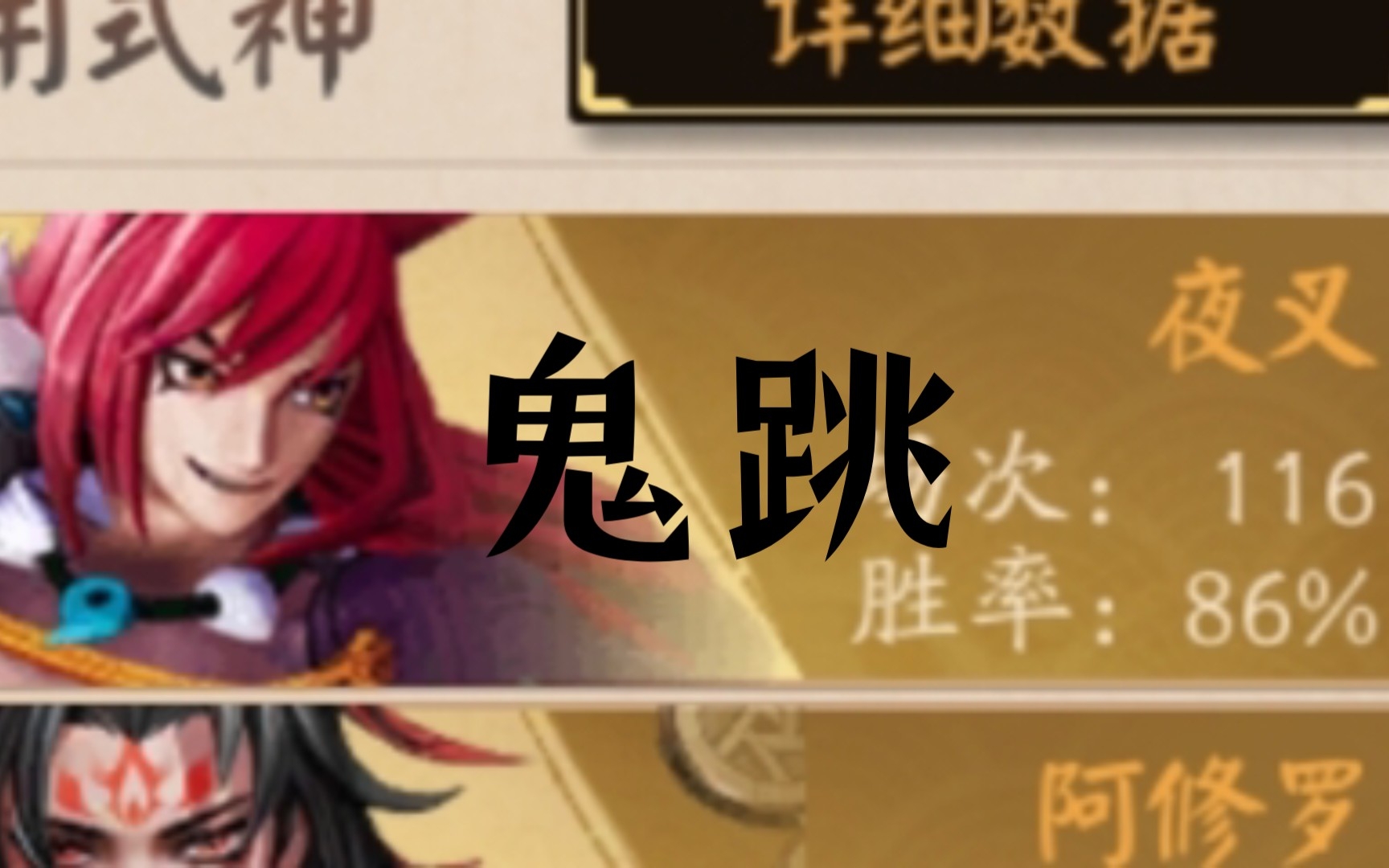 怎么鬼跳揭秘怎么鬼跳的技巧与步骤