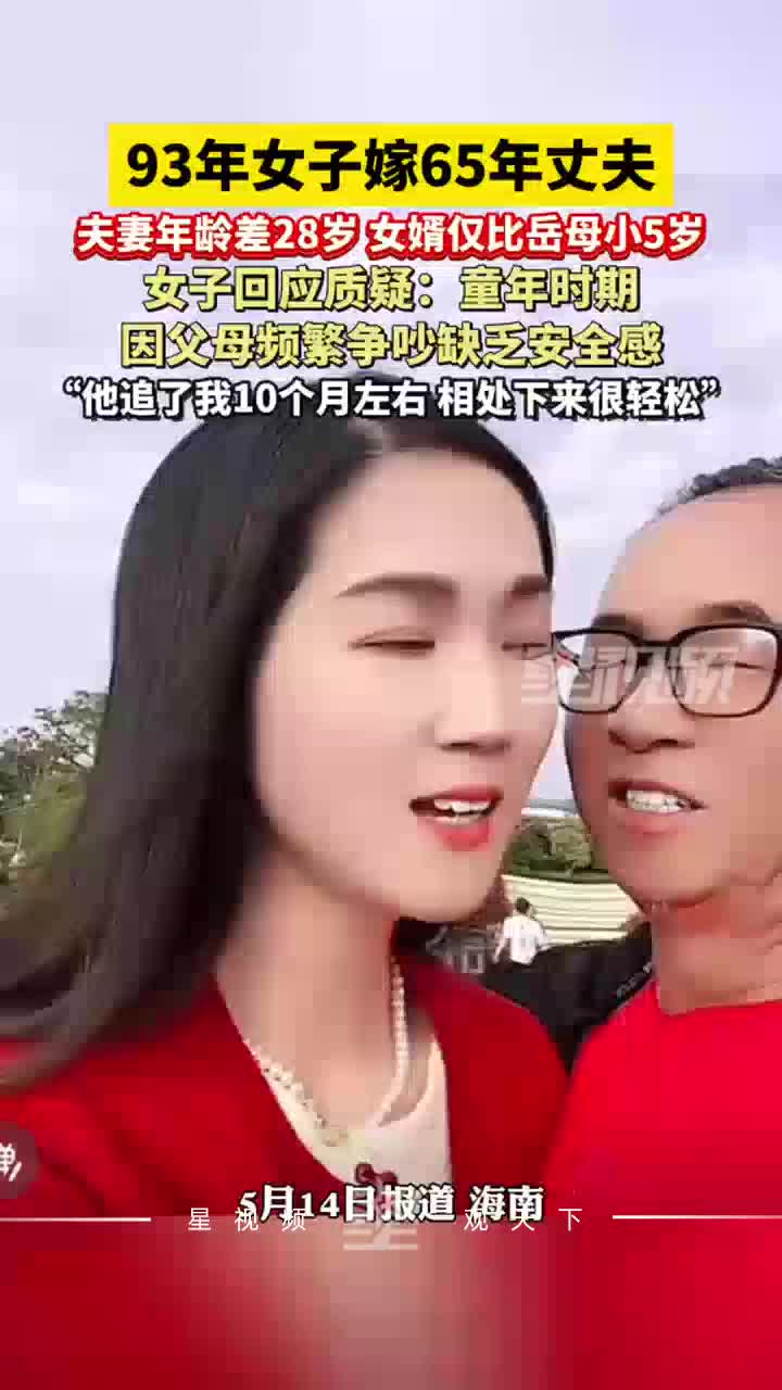 女婿的东西比丈夫大怎么办抢首赞女婿的物品与丈夫的对比，如何妥善处理差异-第2张图片