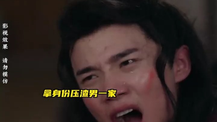 凤火还巢，传奇的归来