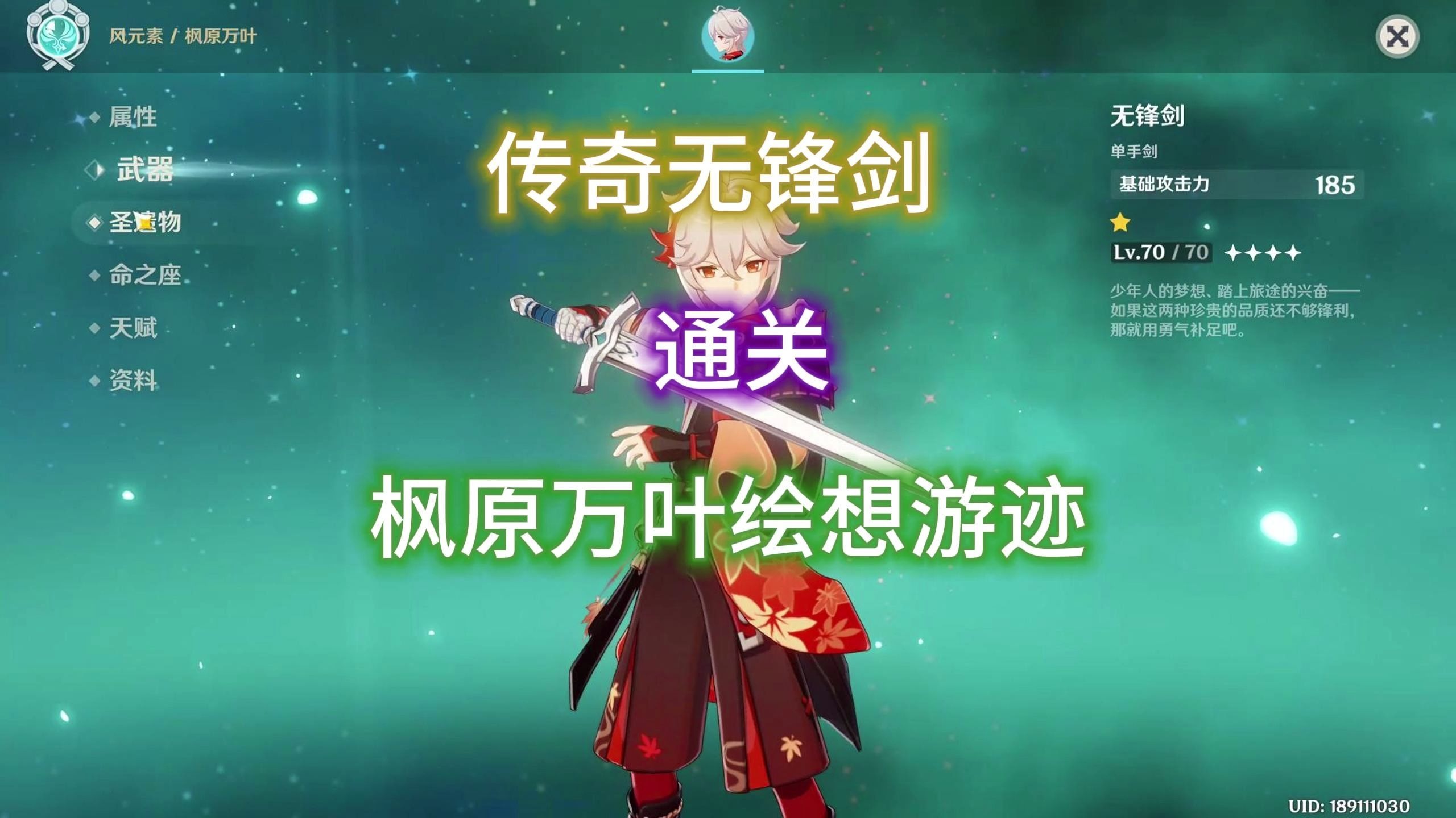 无式极影剑怎么用究极无影剑，武道巅峰的神秘之剑