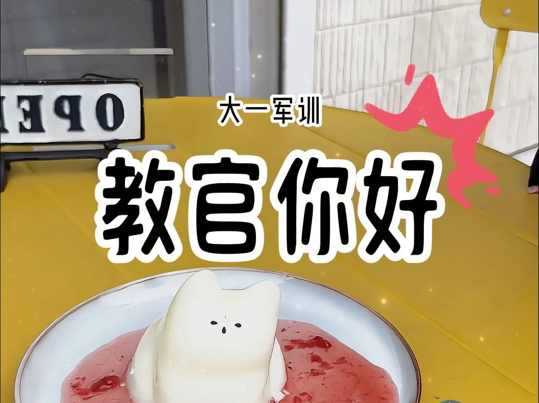 教官与学员的特殊互动，被引导至极致快感的男男体验-第2张图片
