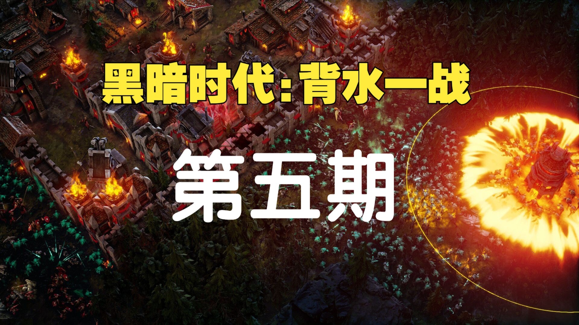 永恒梦魇永恒梦魇，无尽的追寻与探索-第3张图片