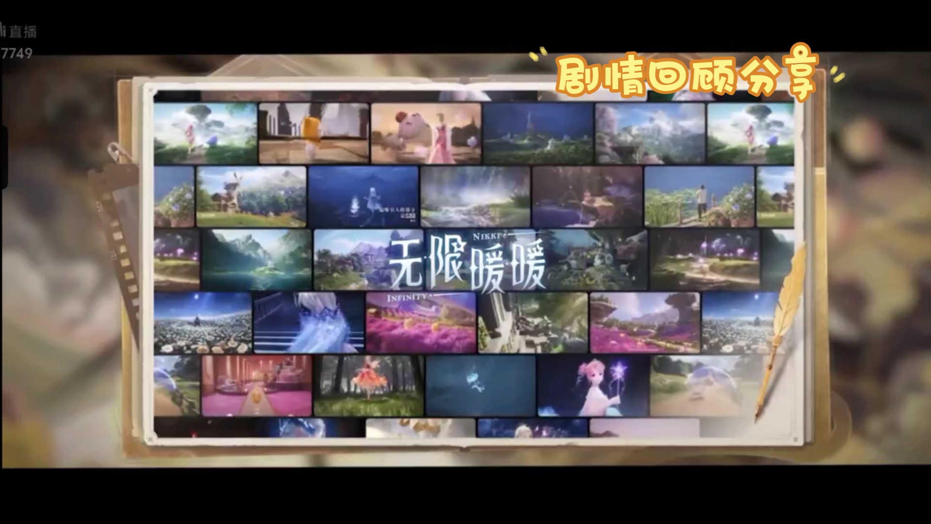 暖暖直播，免费在线观看中文直播的优质体验