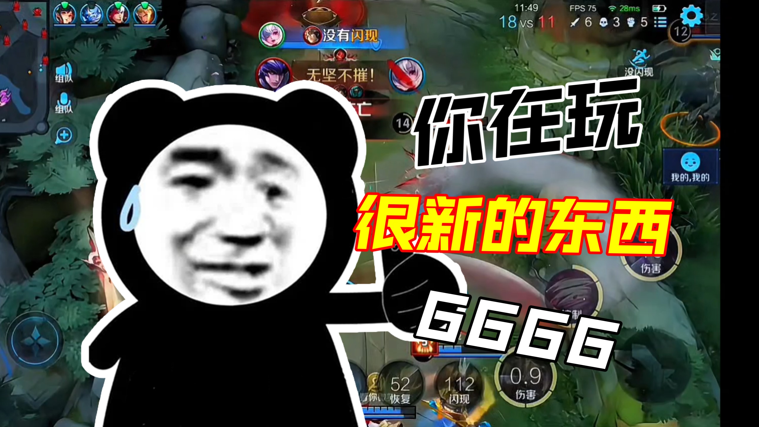 王者荣耀小乔喷了的表情王者荣耀中，小乔喷了——表情背后的故事-第2张图片