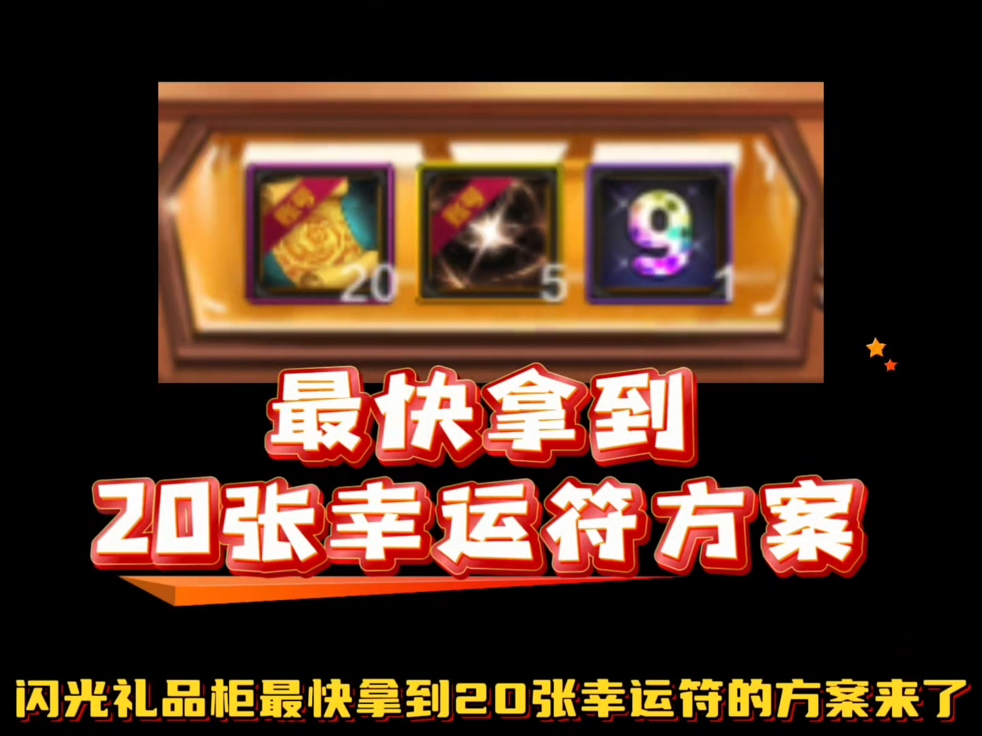 dnf送npc什么礼物DNF送NPC礼物全攻略-第3张图片