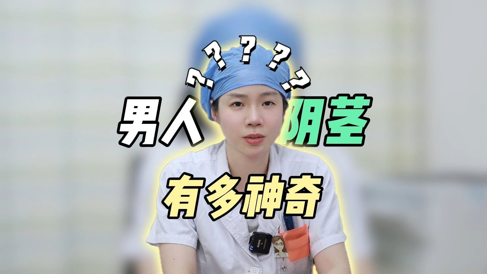 小男生的粉红玉茎小男生与他的粉红玉茎-第2张图片