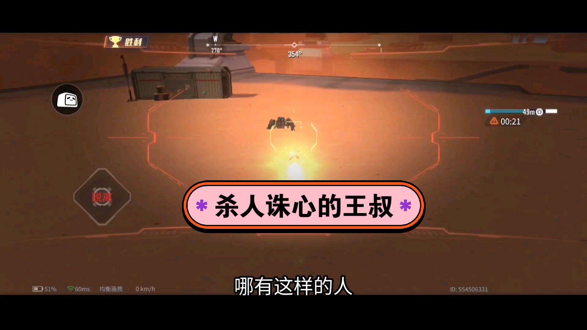 王叔快点可以吗我赶去上班王叔，请加快步伐，我赶去上班