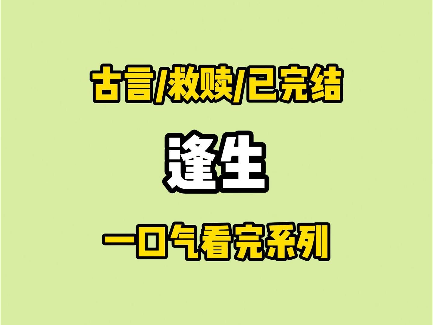 妾不如妻王野免费全文妾不如妻——王野的独特魅力