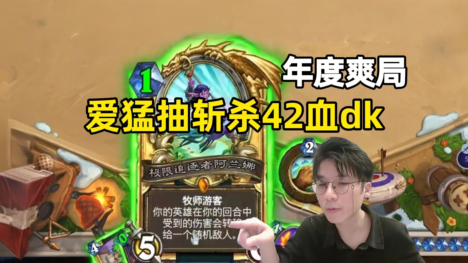 血dk血dk，暗夜之下的守护者