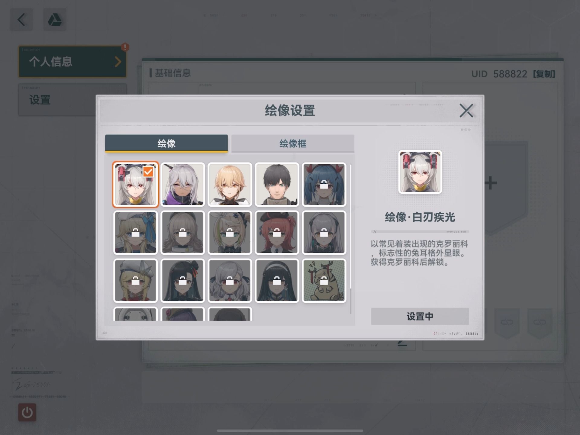 少女前线97级成品号交易少女前线97级成品号交易，市场分析、交易流程与注意事项-第3张图片
