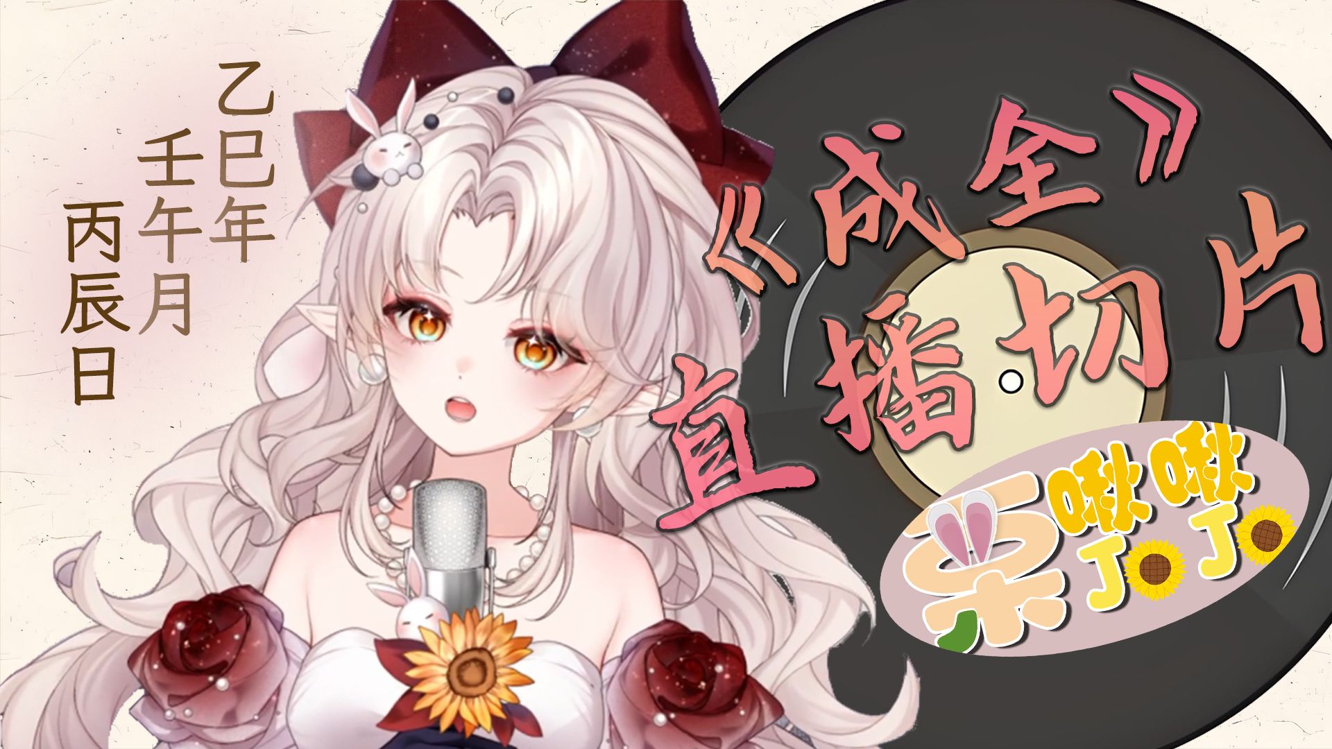 成全动漫在线观看剧情第三集免费成全动漫，在线观看与剧情深度解析-第2张图片