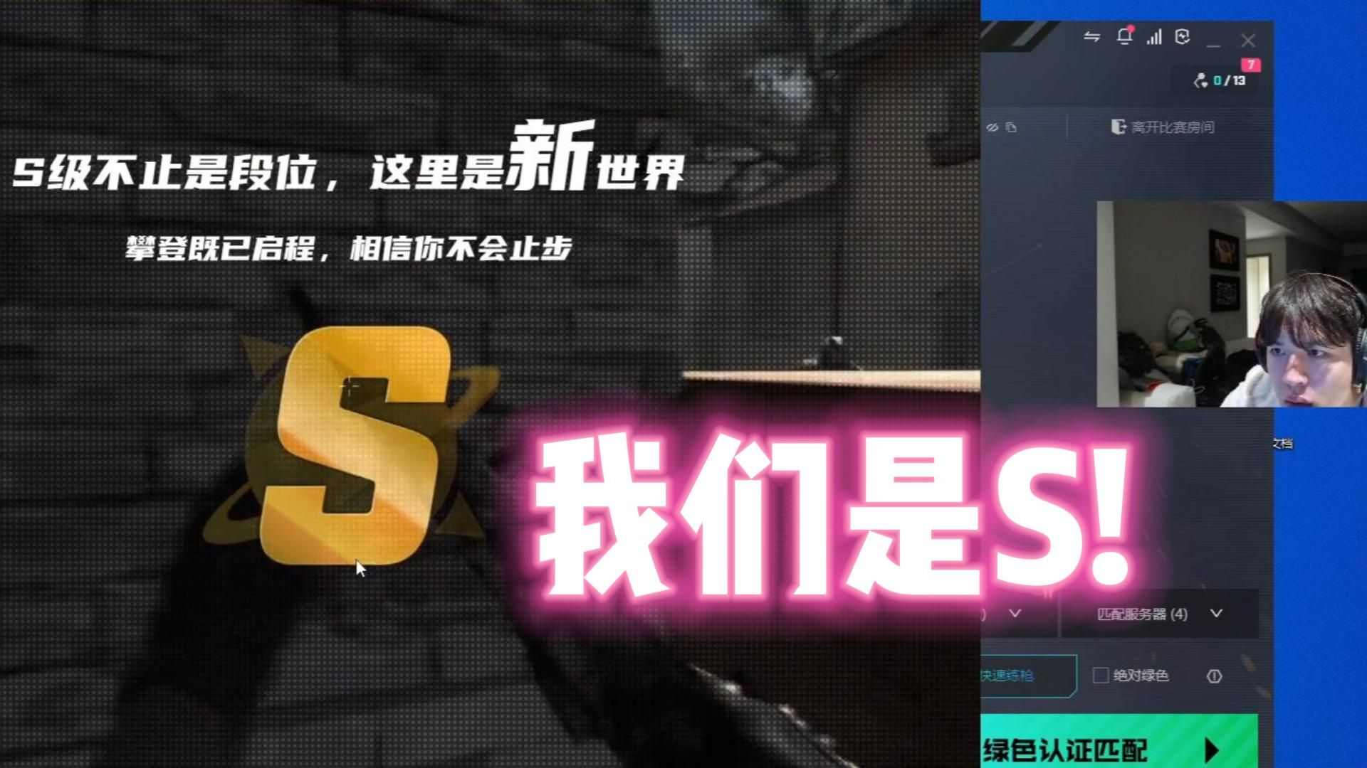 暴躁老外玩CS在线播放，游戏中的激情与挑战-第2张图片