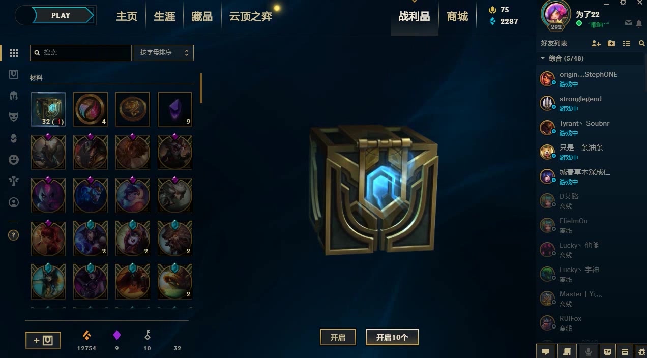 至臻点获取全攻略-第3张图片