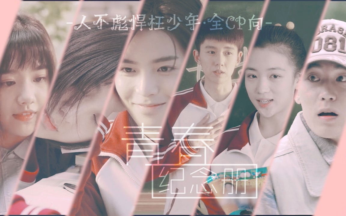 青春禁区视频在线观看青春禁区视频的在线观看与思考
