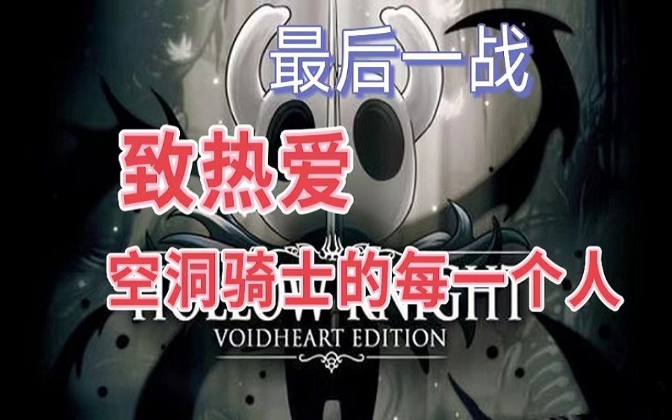 钢魂演员表钢魂的力量