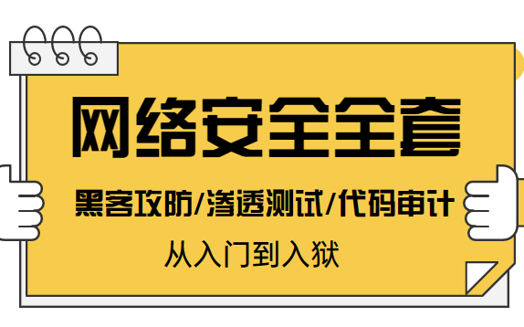 夜间安全上网指南，避免访问十大禁用B站APP网页版-第2张图片