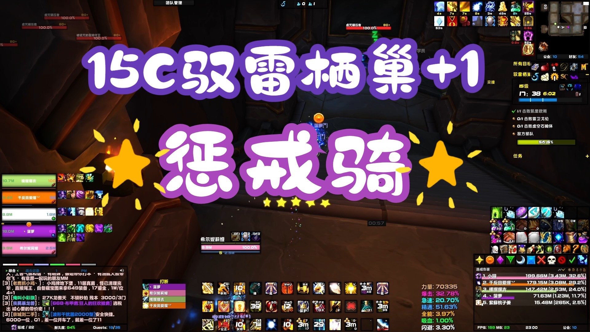魔兽世界惩戒骑士天赋推荐探索魔兽世界中的惩戒骑士天赋