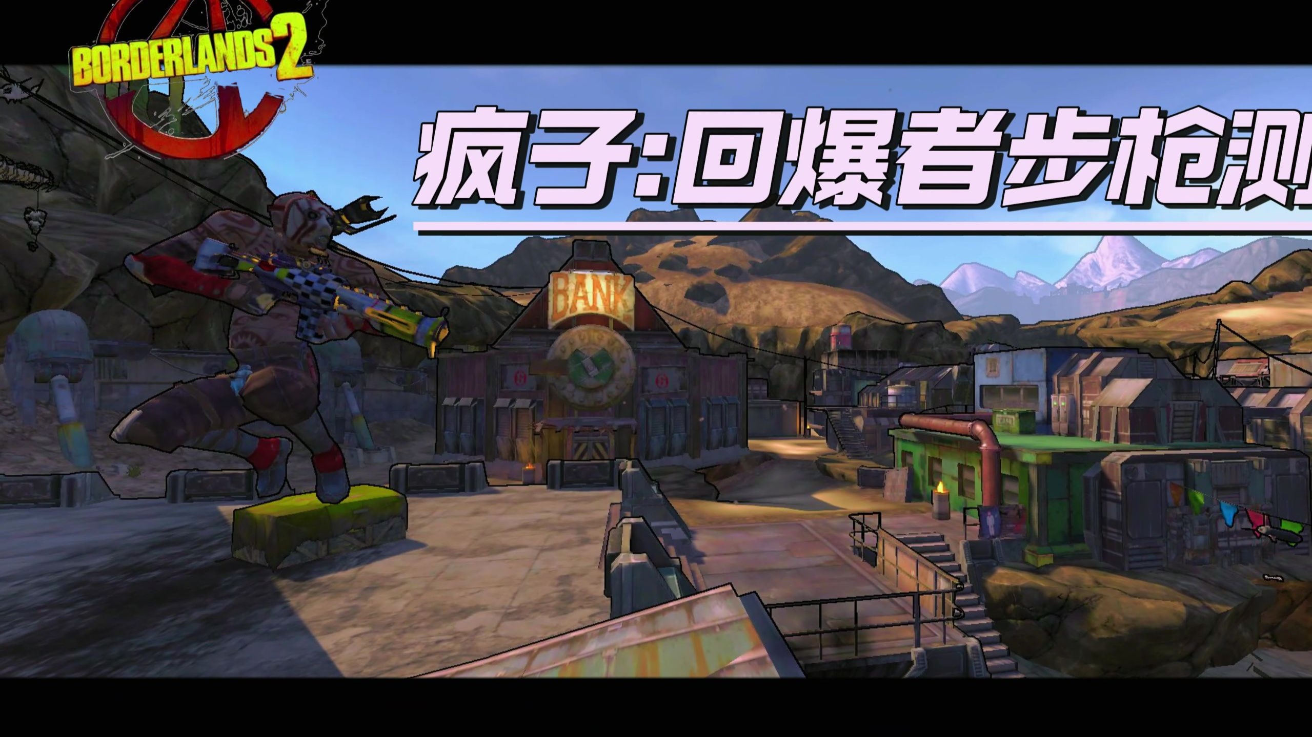 无主之地2橙色武器大全无主之地2，橙色武器的魅力与探索-第2张图片