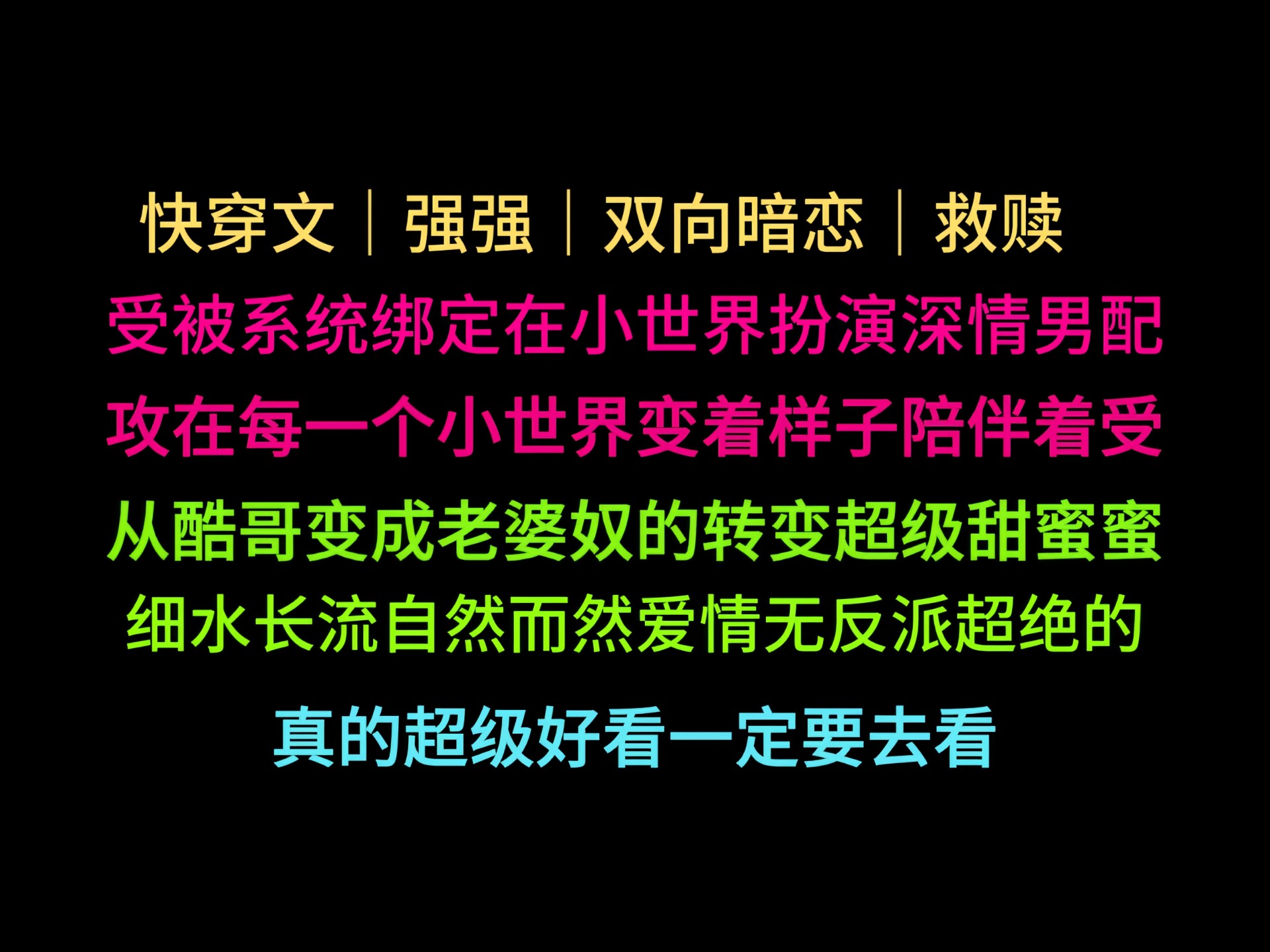 原耽车多肉香原耽车之行，肉香四溢的旅程-第2张图片