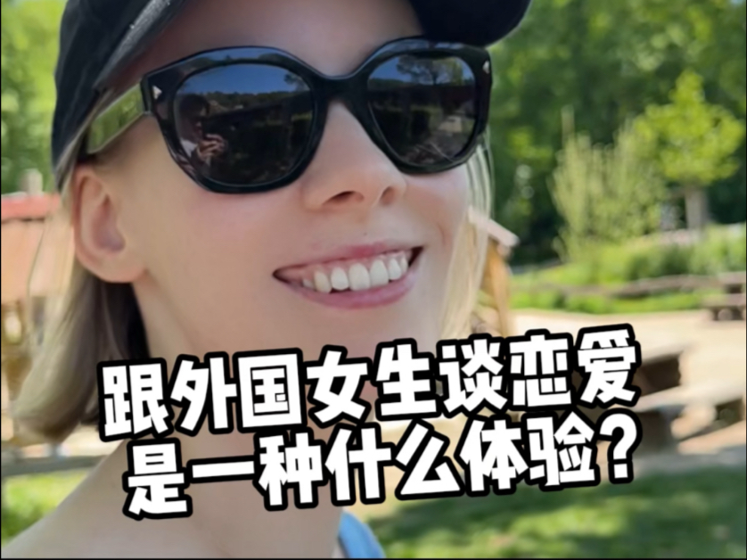 女性在爱情中的角色与体验