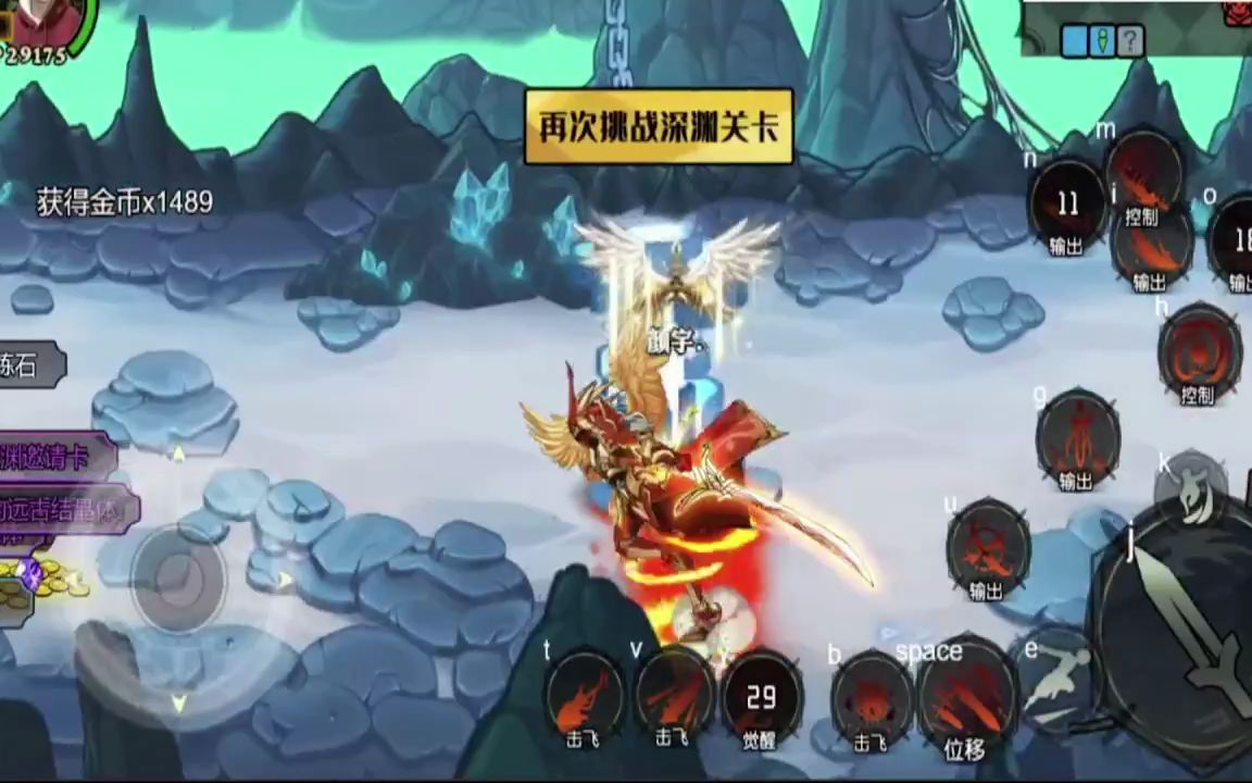 被迫屈辱的深渊——张开的肚子