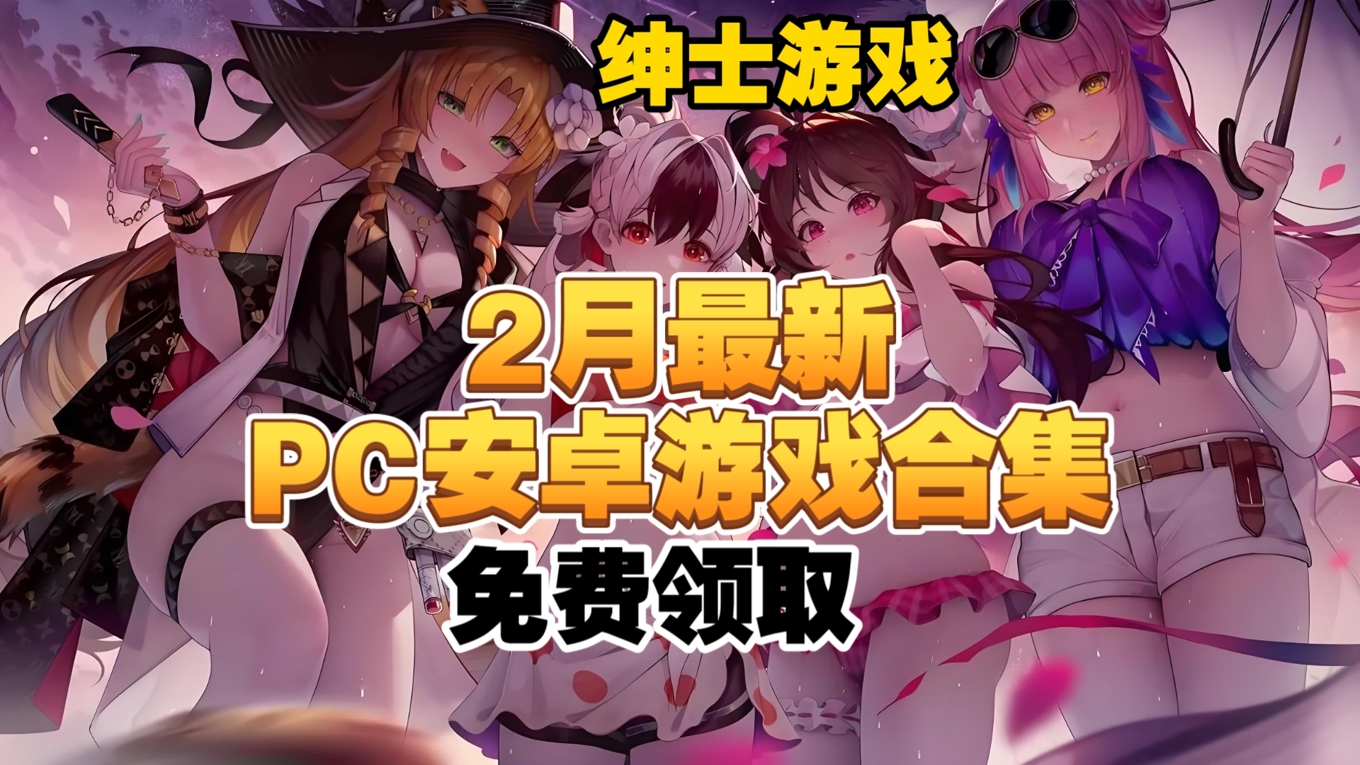 二次元动漫奖励自己的游戏软件二次元动漫之旅，奖励自己的游戏-第3张图片