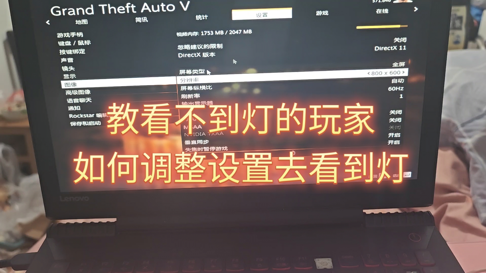gta5攻略视频解说全流程GTA5游戏攻略，全面掌握，轻松通关-第2张图片
