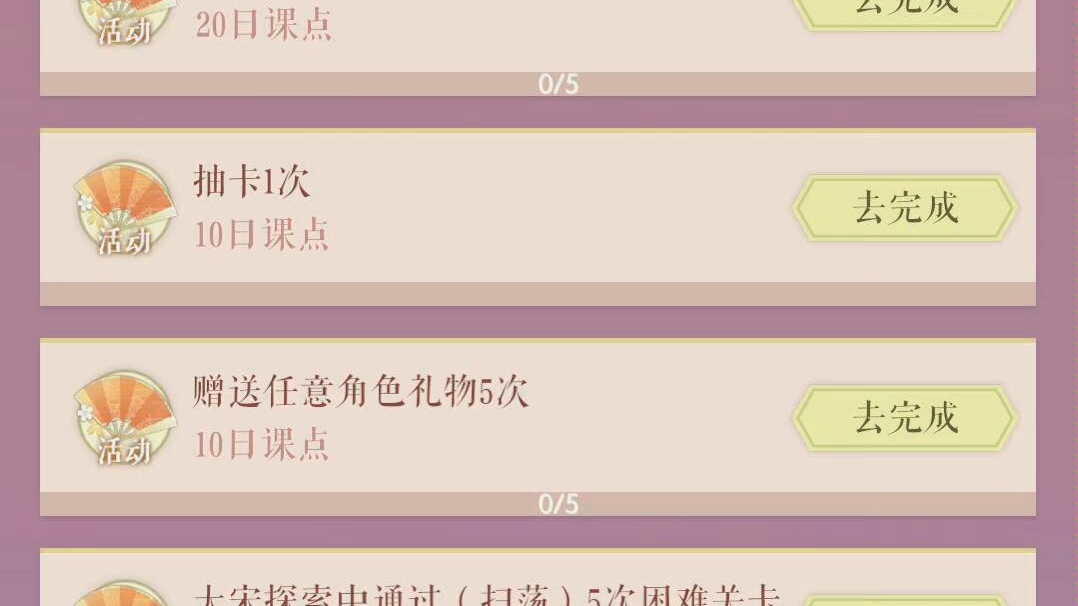 逆水寒小报答案最新逆水寒小报查询，探索江湖的秘密-第2张图片