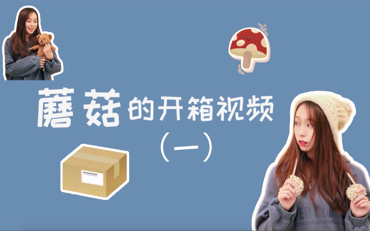 蘑菇视频在线观看入口怎么注册蘑菇视频在线观看完整版指南