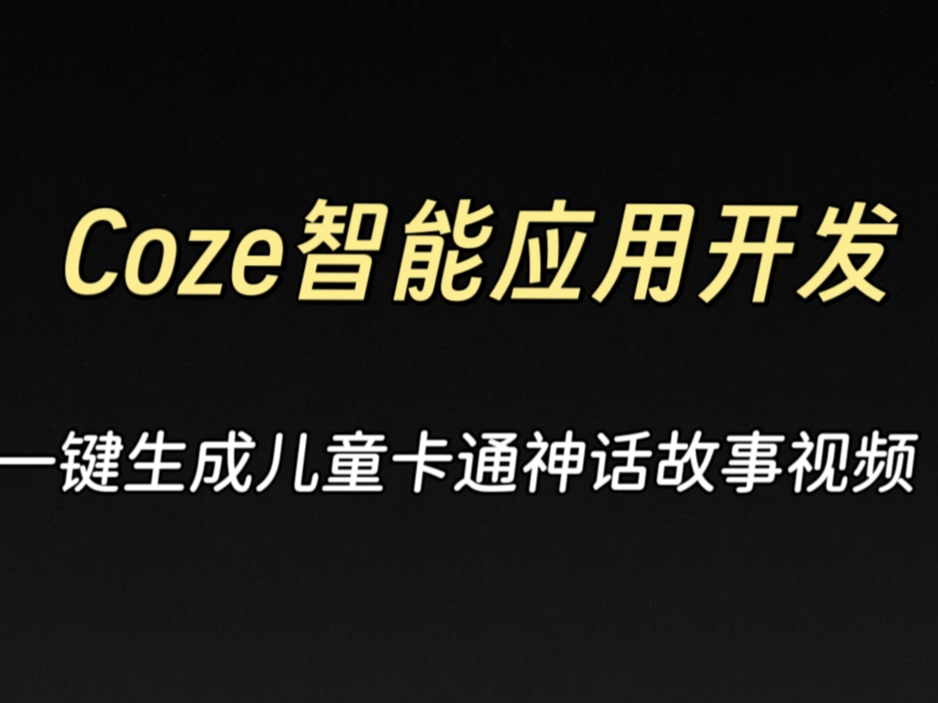 APP30分钟无掩盖视频火了APP30分钟无掩盖视频火爆背后的故事-第3张图片