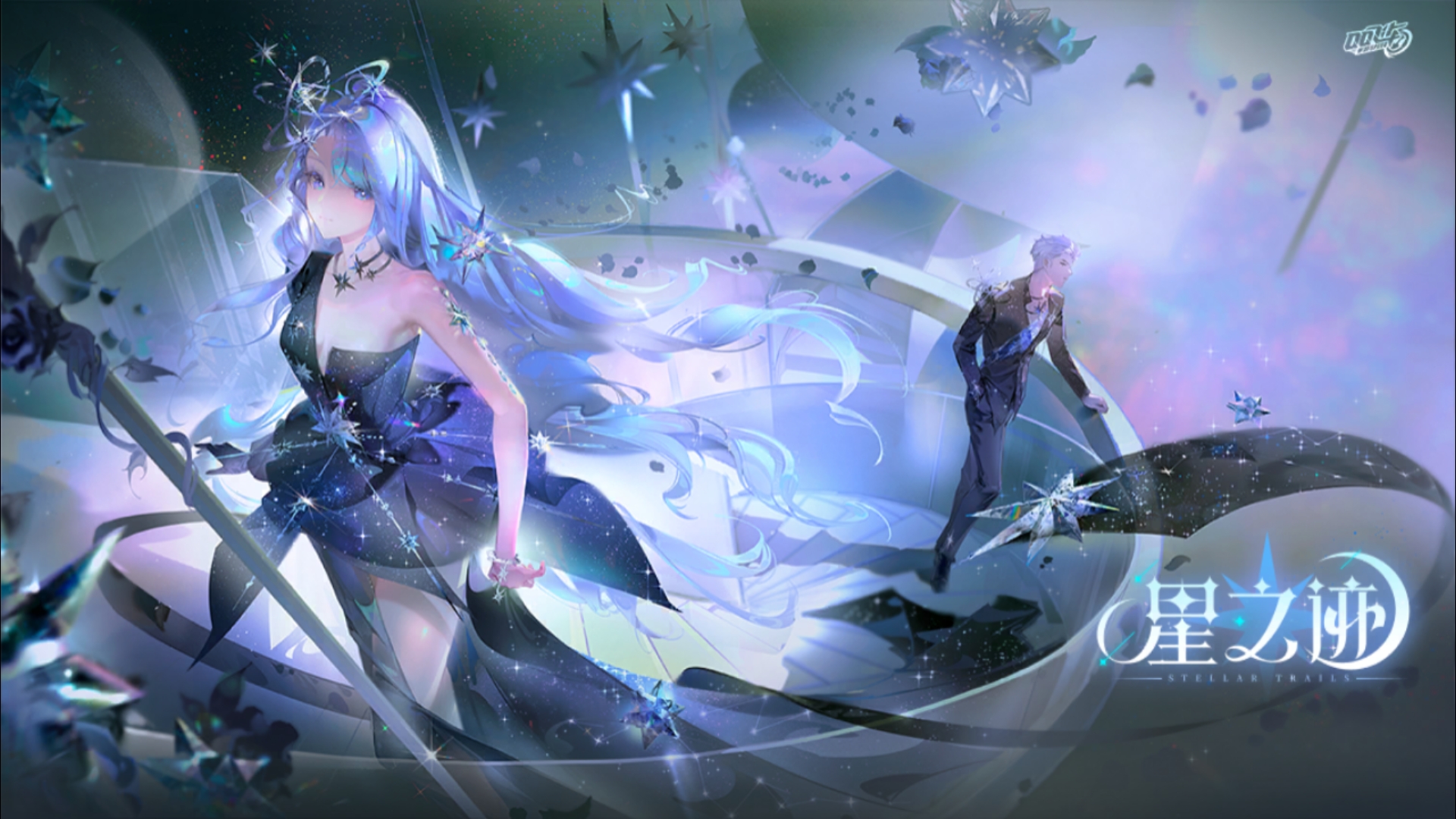 星月交辉，命运之轮的旋转轨迹-第1张图片