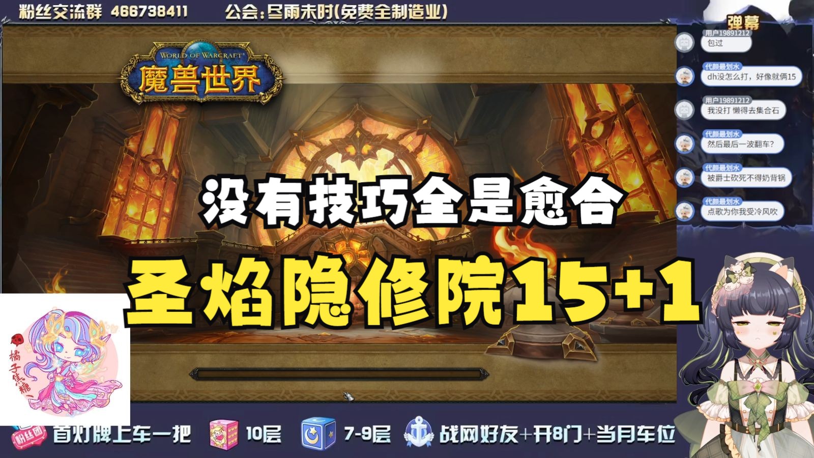 退魔圣焰退魔圣焰，神秘力量的觉醒-第2张图片
