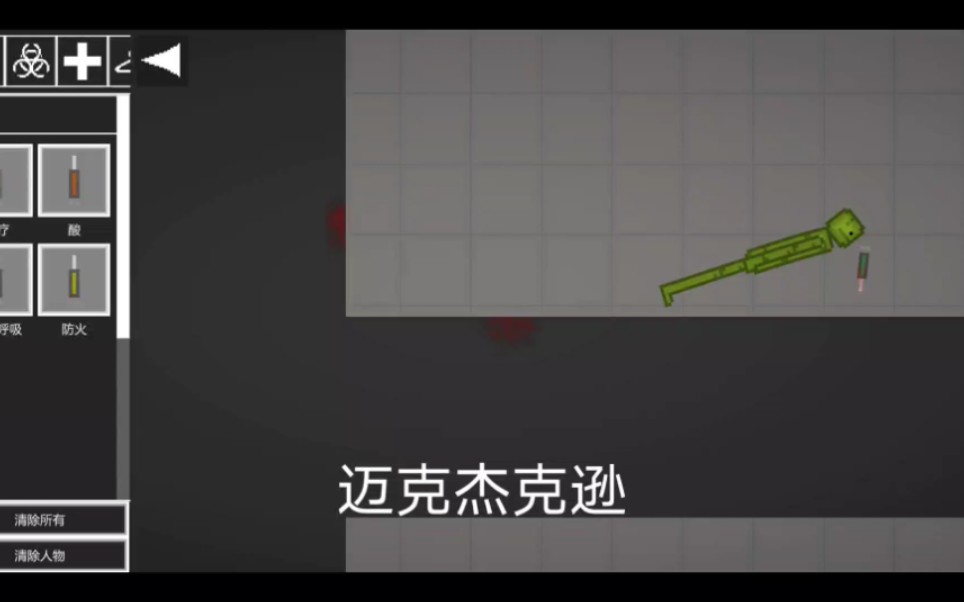 末日使者玩法攻略