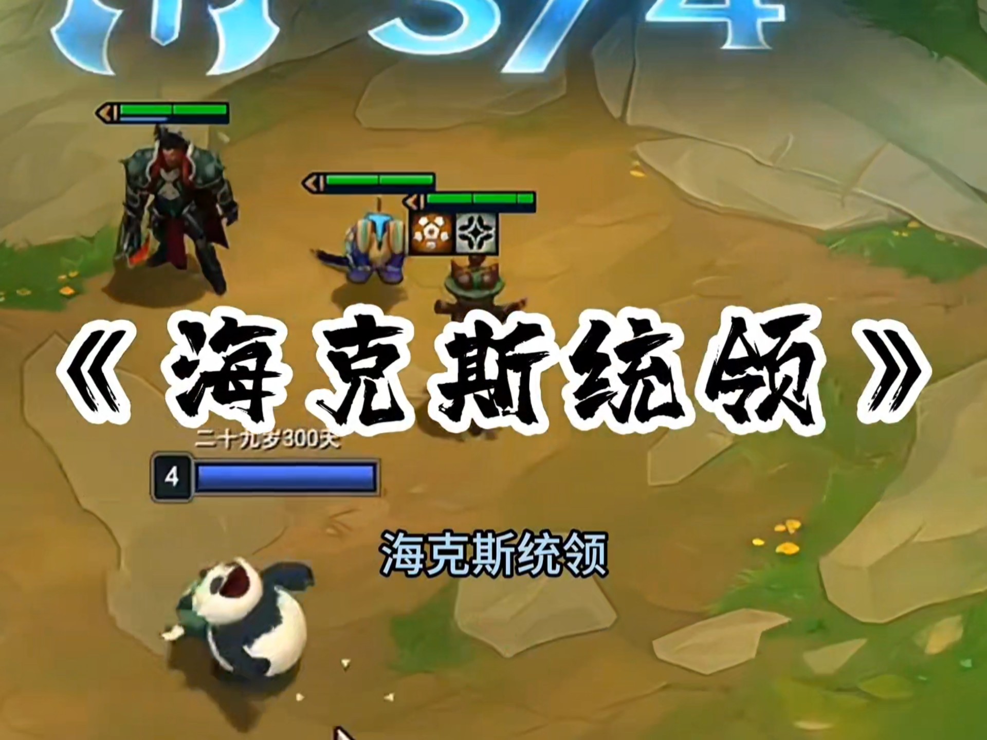 海克斯皮肤海克斯皮肤，虚拟世界的时尚与科技融合